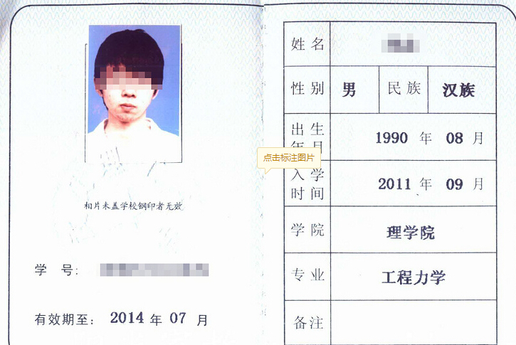 1543219678957261.jpg QQ截圖20181126160116.jpg