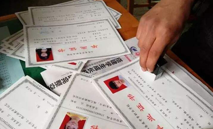 上海報(bào)紙刊登聲明 上海報(bào)紙刊登聲明